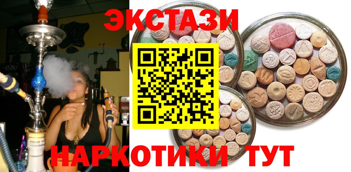 маркетплейс формула  Ecstasy бентли  Вход с VPN  Фролово  ЭКСТАЗИ Cube 