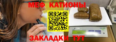 синтетический гашиш Можайск