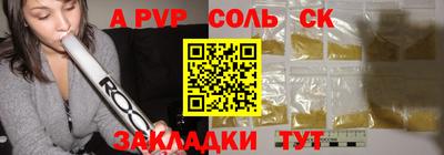 первитин Можга