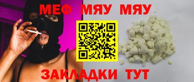 синтетический гашиш Можайск