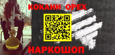 синтетический гашиш Можайск