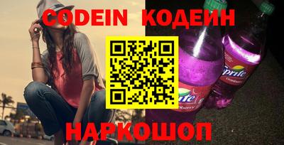 синтетический гашиш Можайск