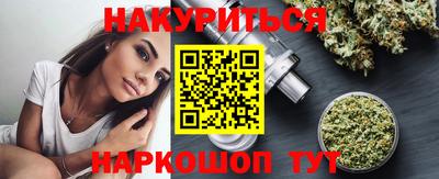 синтетический гашиш Можайск
