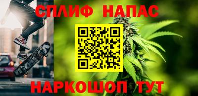 синтетический гашиш Можайск