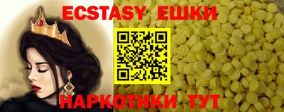 синтетический гашиш Можайск