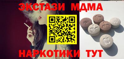 синтетический гашиш Можайск