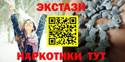 синтетический гашиш Можайск