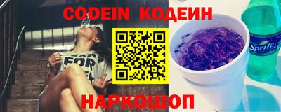 синтетический гашиш Можайск