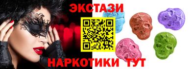 синтетический гашиш Можайск