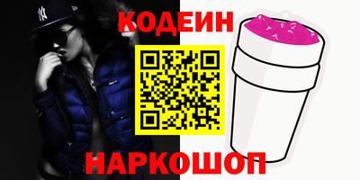 синтетический гашиш Можайск