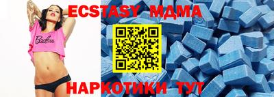синтетический гашиш Можайск