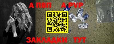 синтетический гашиш Можайск