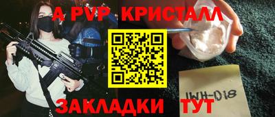 синтетический гашиш Можайск