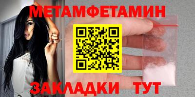 синтетический гашиш Можайск