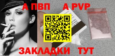первитин Можга