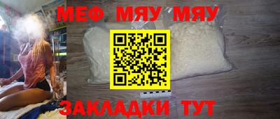 первитин Можга