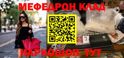 первитин Можга