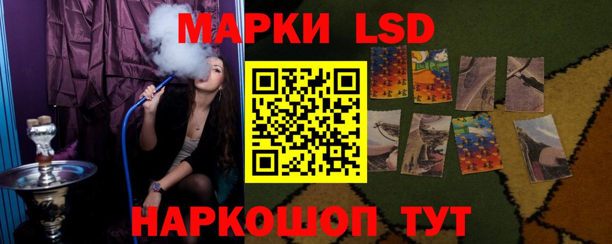 Фролово  ЛСД экстази кислота  Вход с VPN  ЛСД экстази ecstasy 