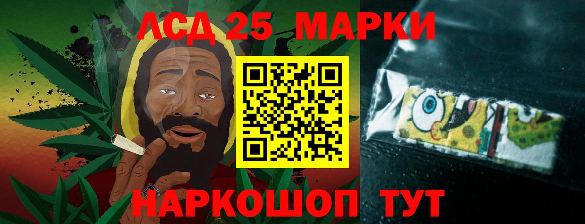 LSD-25 экстази кислота Фролово