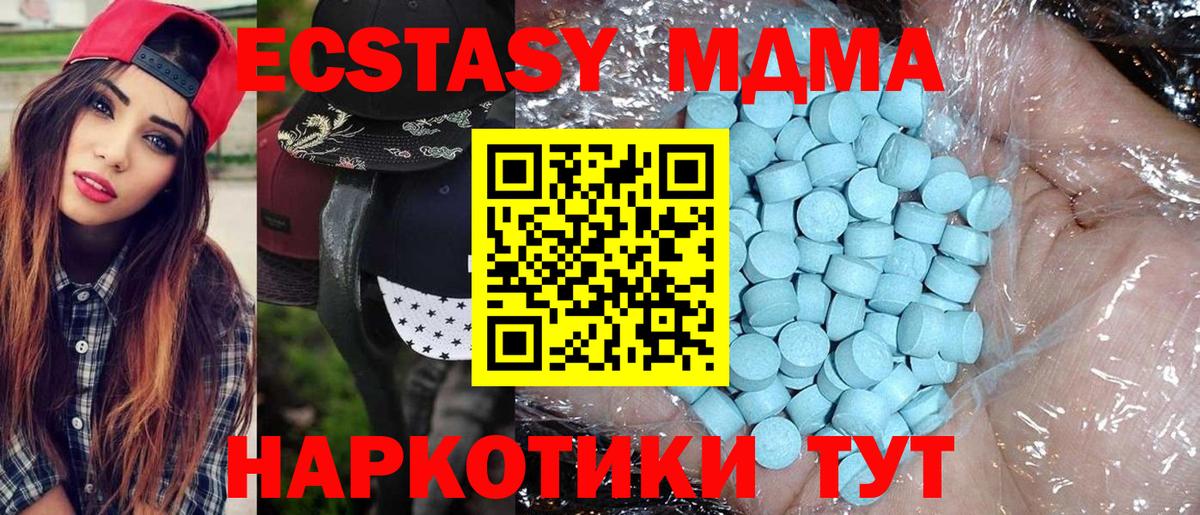 MDMA VHQ  Вход с VPN  MDMA кристаллы  Фролово 