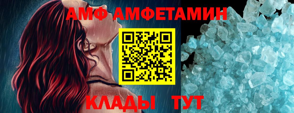 COCAIN  ЭКСТАЗИ  Гашиш  Фролово  MDMA  Мефедрон кристаллы  Вход с VPN  Купить наркотики 
