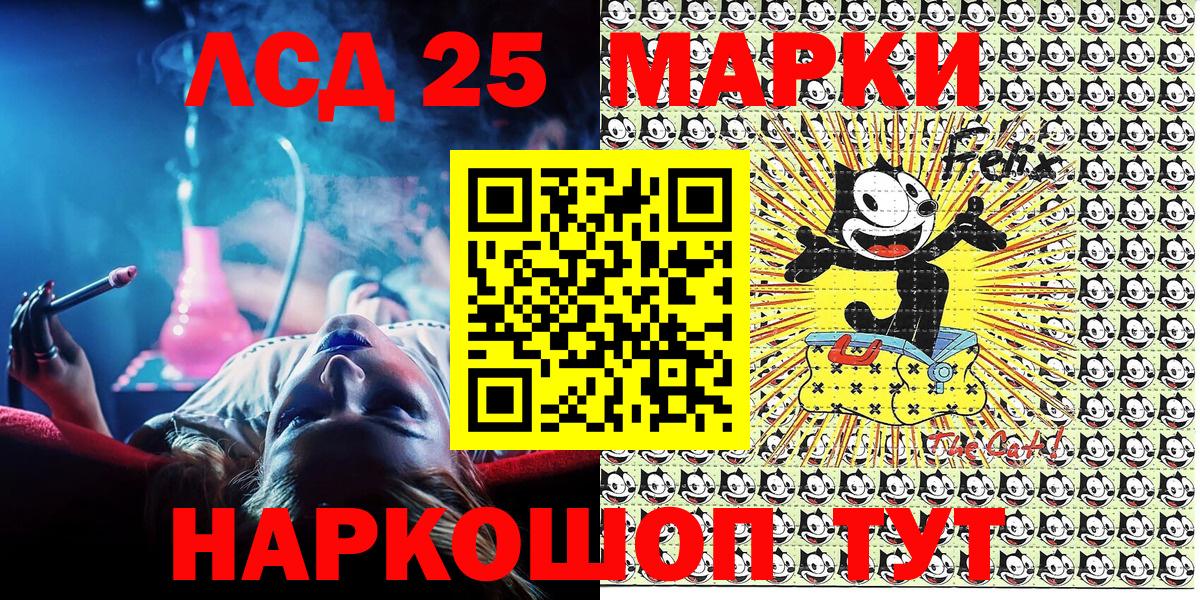 Марки N-bome 1,8мг Фролово