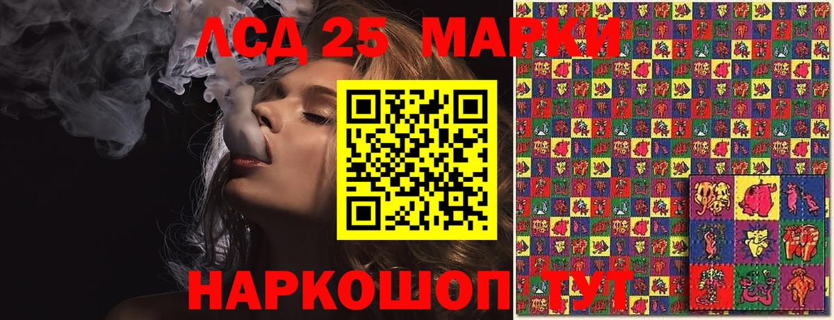 Фролово  Марки 25I-NBOMe  сколько стоит  Вход с VPN  Марки N-bome 1,8мг  Марки N-bome 1,8мг 