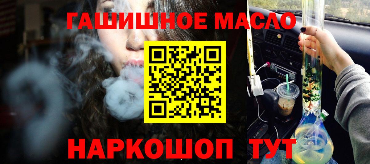 Фролово  ТГК вейп с тгк  Вход с VPN 