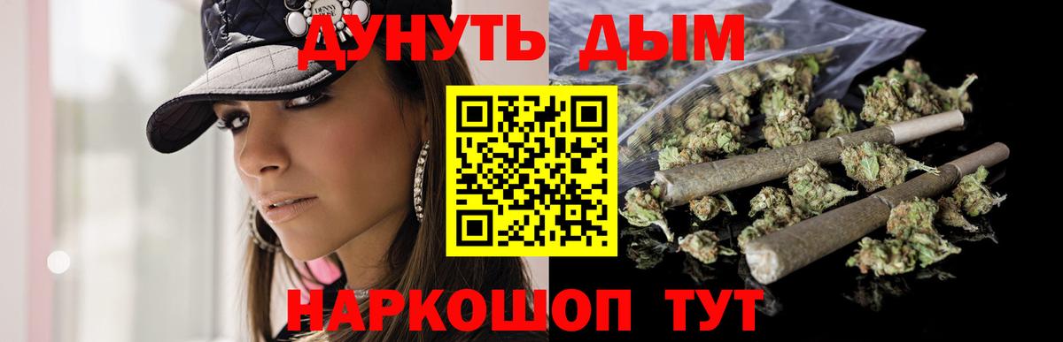 Конопля THC 21%  Бошки марихуана гибрид  Марихуана индика  Вход с VPN  МАРИХУАНА SATIVA & INDICA  Фролово 